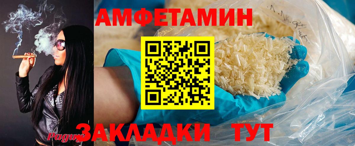 Кашира  АМФ 97%  Вход с VPN 