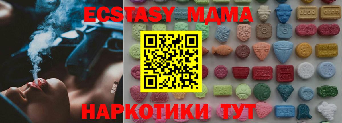 Кашира  Экстази Philipp Plein  Экстази Cube  Экстази  Вход с VPN 