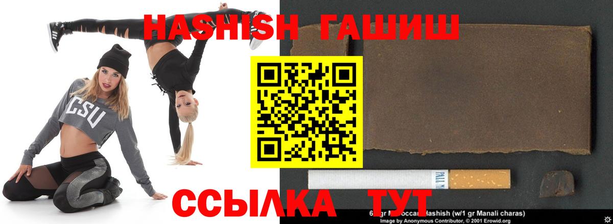 ГАШИШ Изолятор  ГАШ гашик  Вход с VPN  Кашира 