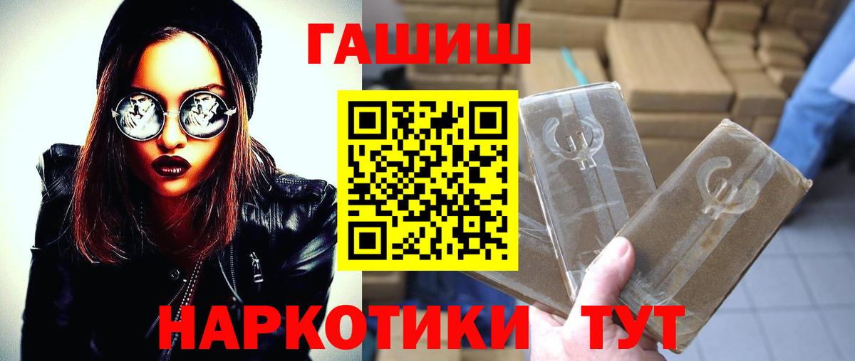 Гашиш убойный Кашира
