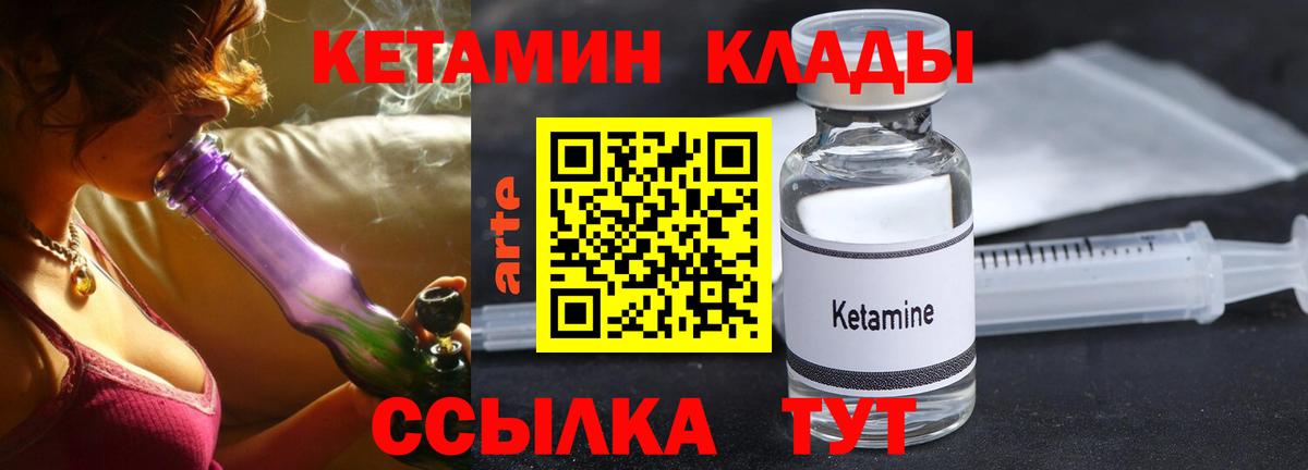 Кашира  Гашиш  НБОМе  МЕТАДОН  Вход с VPN  Кокаин  MDMA  Марихуана  МЕФ  