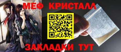 ALPHA-PVP Беслан