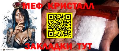 jwh Бийск