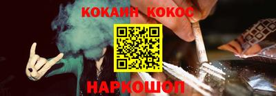ALPHA-PVP Беслан