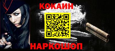 ALPHA-PVP Беслан