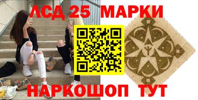 ALPHA-PVP Беслан