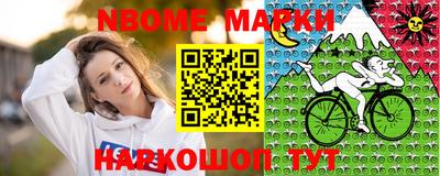 jwh Бийск
