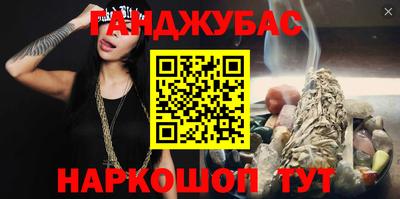 jwh Бийск