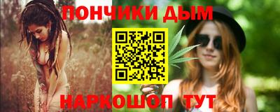 ALPHA-PVP Беслан