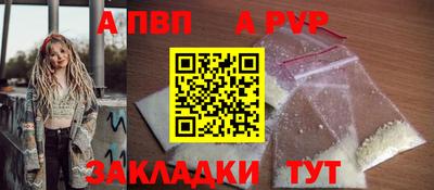 jwh Бийск