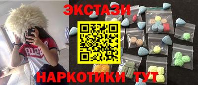 индика Набережные Челны