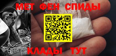 ALPHA-PVP Беслан