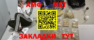 ALPHA-PVP Беслан