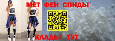 ALPHA-PVP Беслан