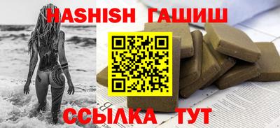 jwh Бийск