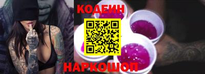 ALPHA-PVP Беслан