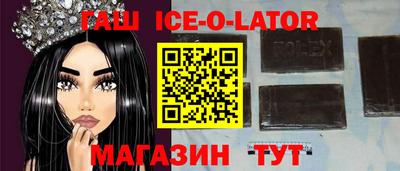 jwh Бийск