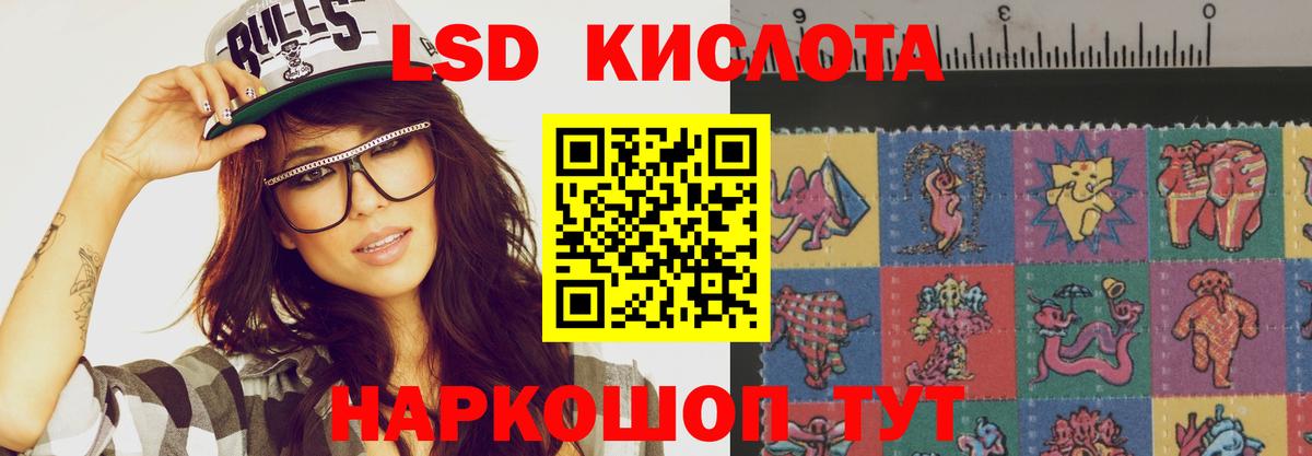 Лсд 25 экстази ecstasy Кашира
