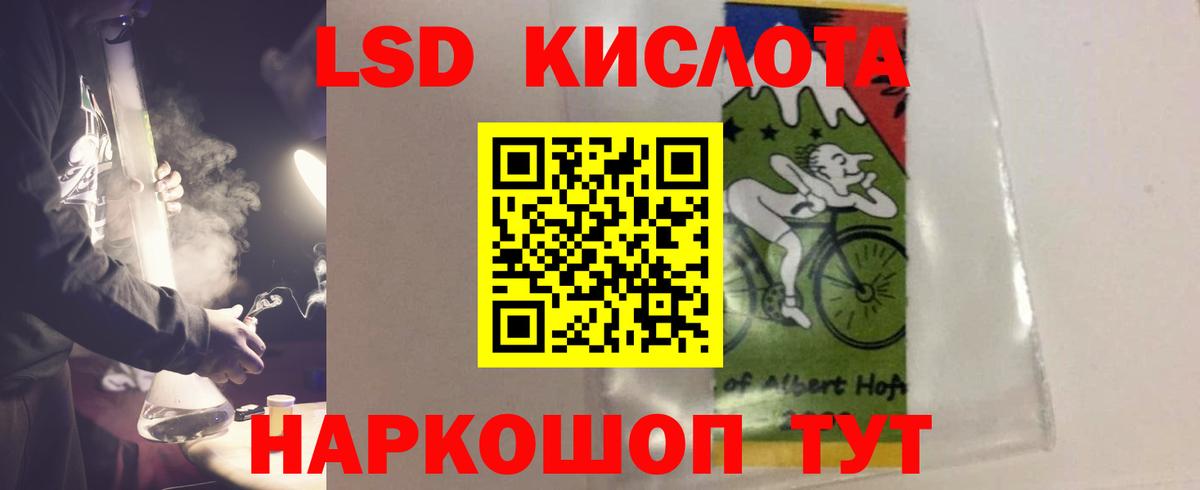 Кашира  ЛСД экстази ecstasy  Вход с VPN  Лсд 25 экстази кислота 