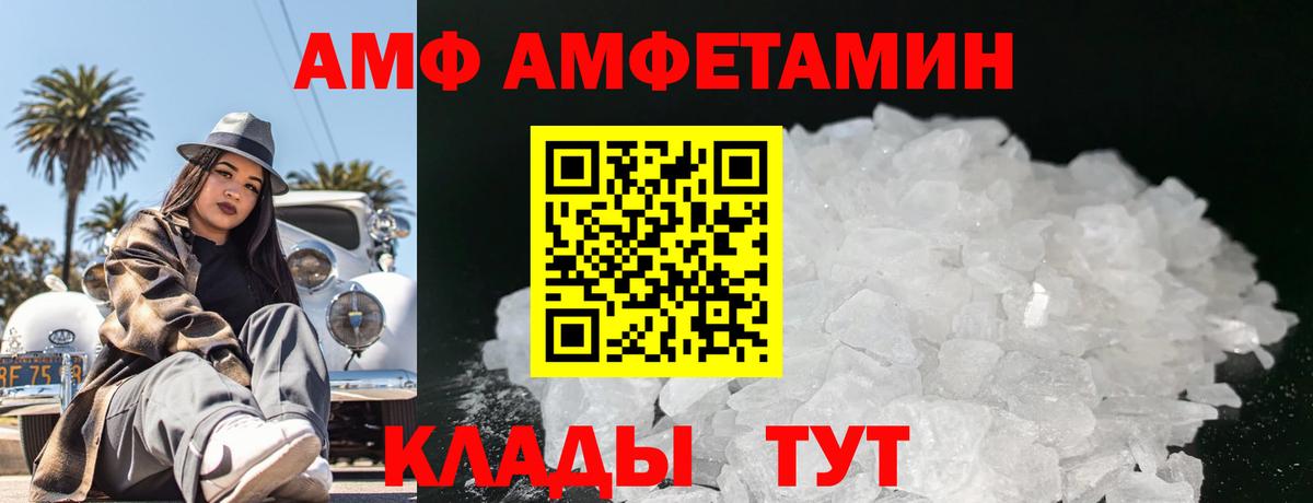 Первитин винт Кашира