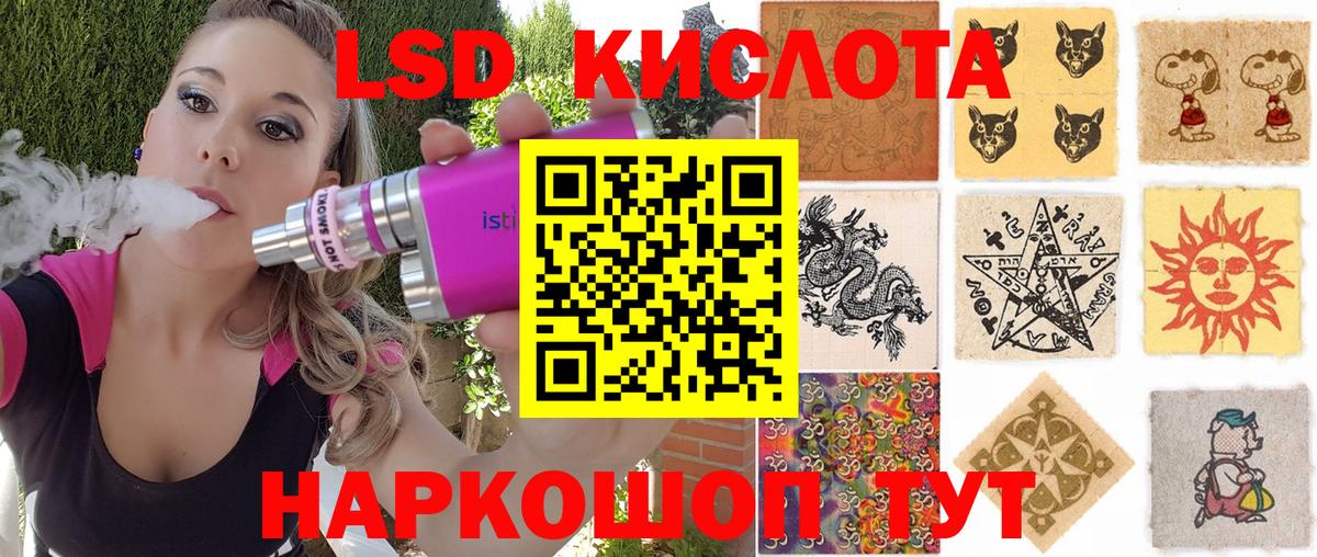 Марки NBOMe 1,8мг Кашира