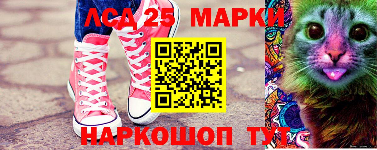 наркота  Вход с VPN  Кашира  Наркотические марки 1,5мг 