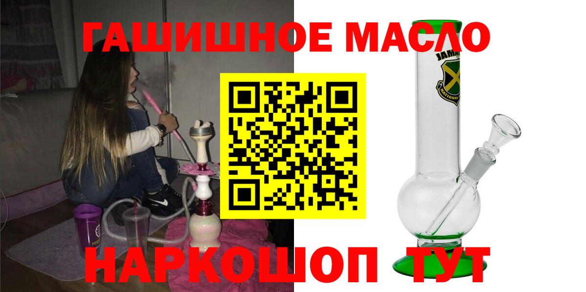 цена наркотик  ТГК концентрат  Вход с VPN  Кашира  Дистиллят ТГК жижа 