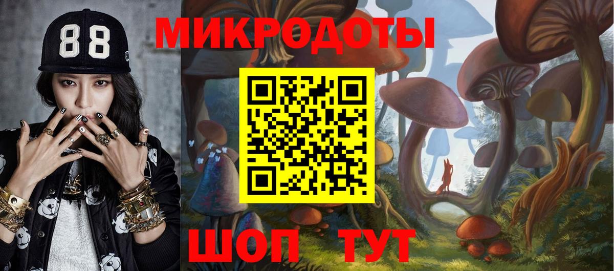 Галлюциногенные грибы Magic Shrooms  Вход с VPN  Кашира 